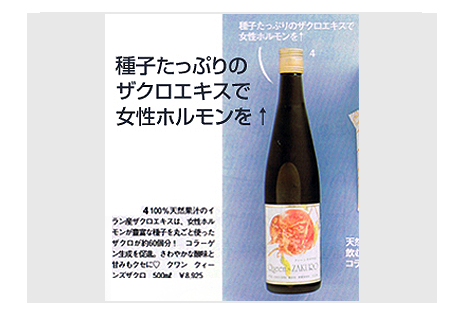 2010年11月号 ar　に掲載していただきました。