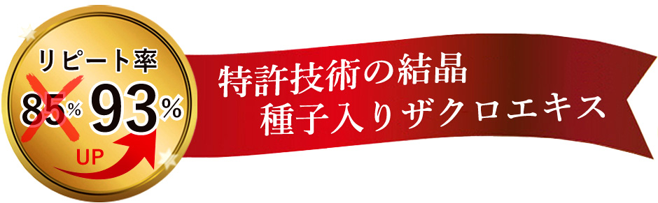 お客様の声ご紹介